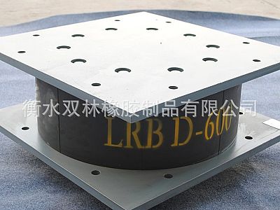 民和县LRB铅芯隔震橡胶支座